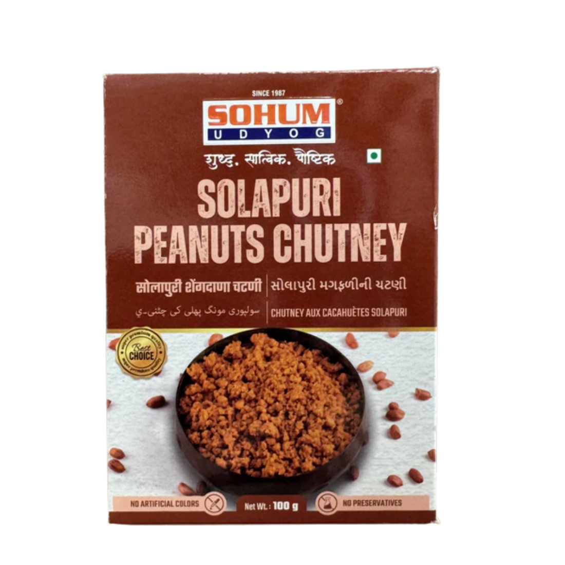 Copy of Patel Fresh (44)