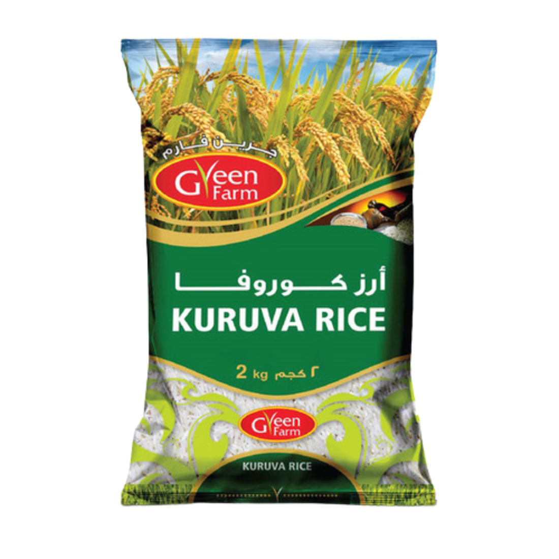 Copy of Patel Fresh (42)